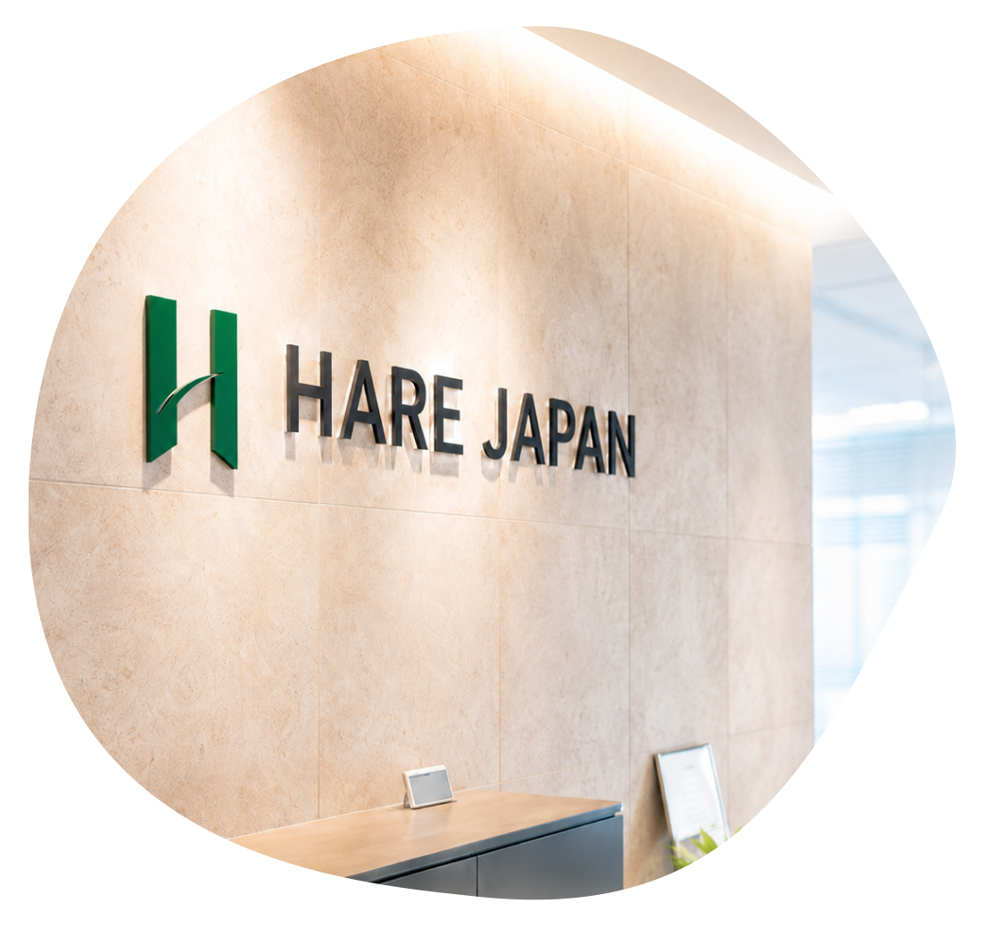 オフィス